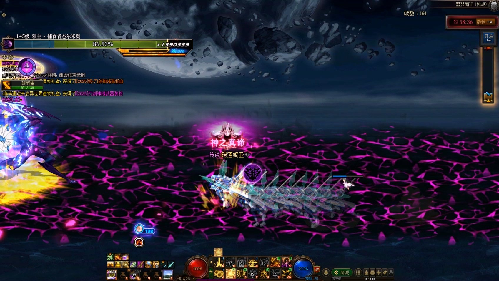 我要成为噩梦循环(挑战)高手！——超详细攻略之杰尔米奥篇4