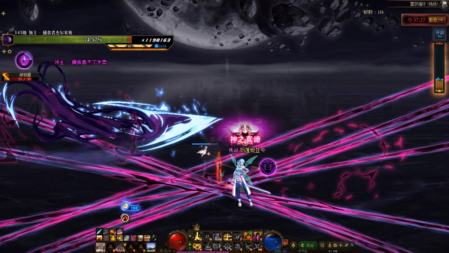 我要成为噩梦循环(挑战)高手！——超详细攻略之杰尔米奥篇5