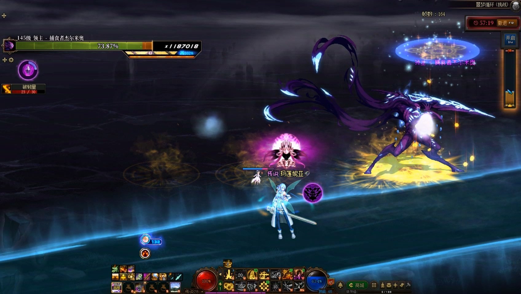 我要成为噩梦循环(挑战)高手！——超详细攻略之杰尔米奥篇6