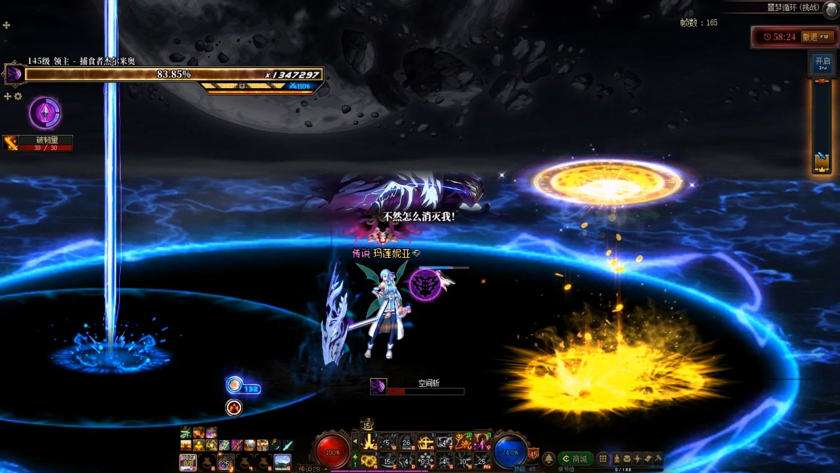 我要成为噩梦循环(挑战)高手！——超详细攻略之杰尔米奥篇7