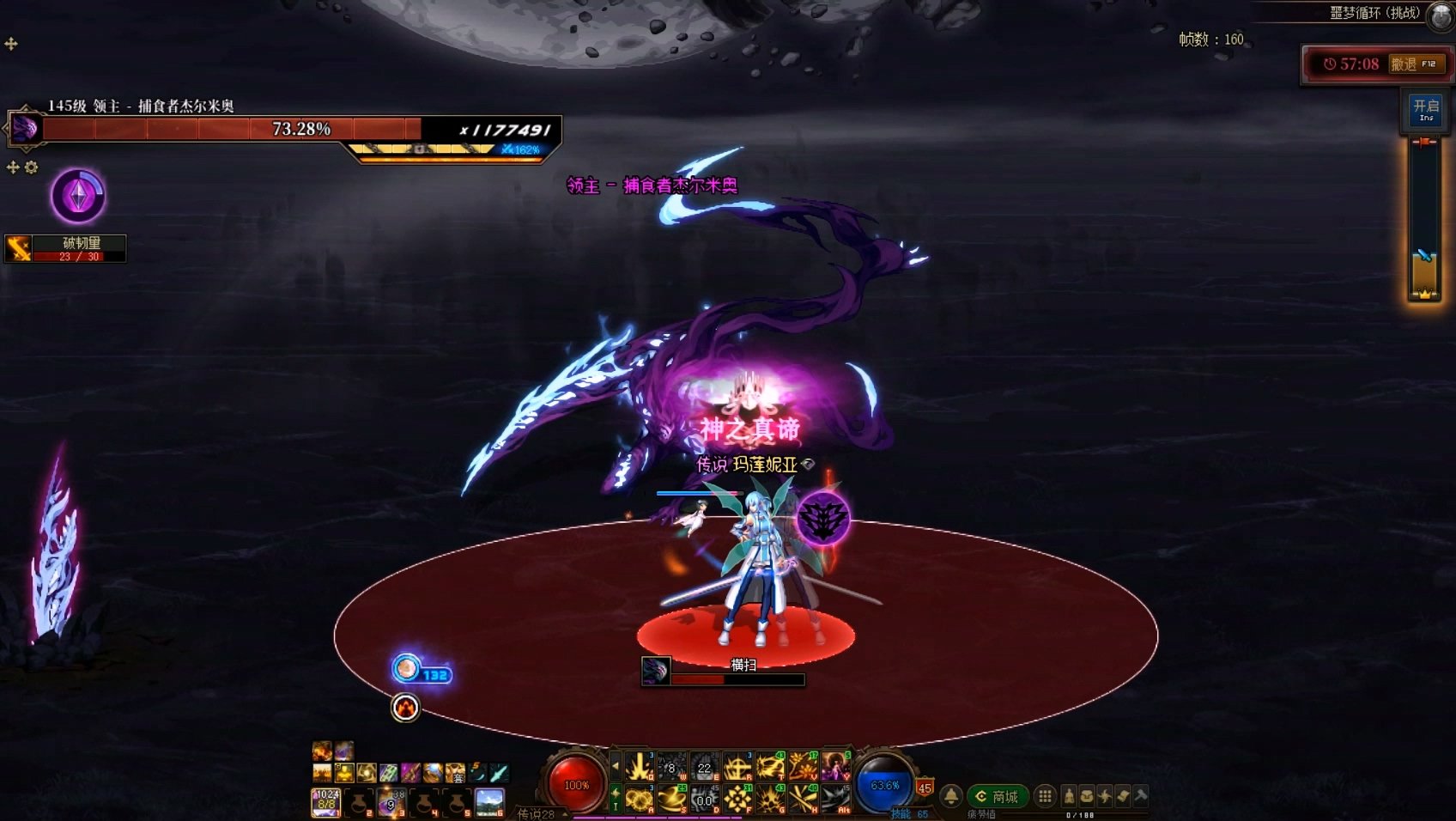 我要成为噩梦循环(挑战)高手！——超详细攻略之杰尔米奥篇9