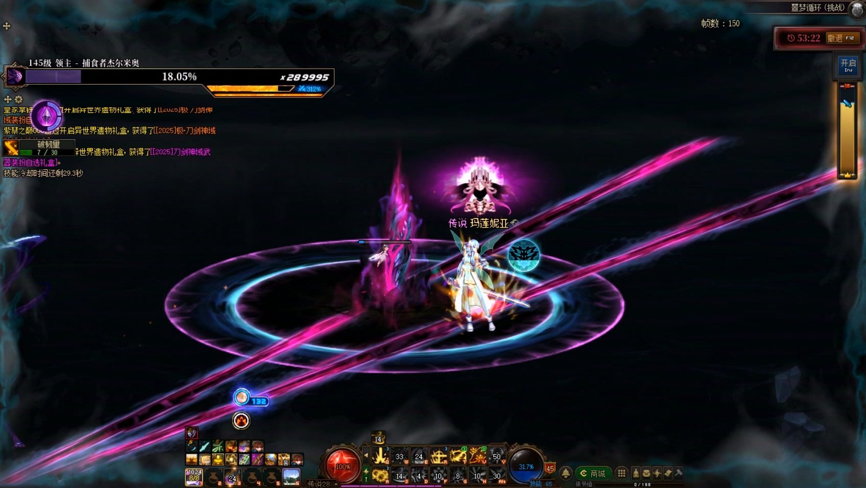 我要成为噩梦循环(挑战)高手！——超详细攻略之杰尔米奥篇10