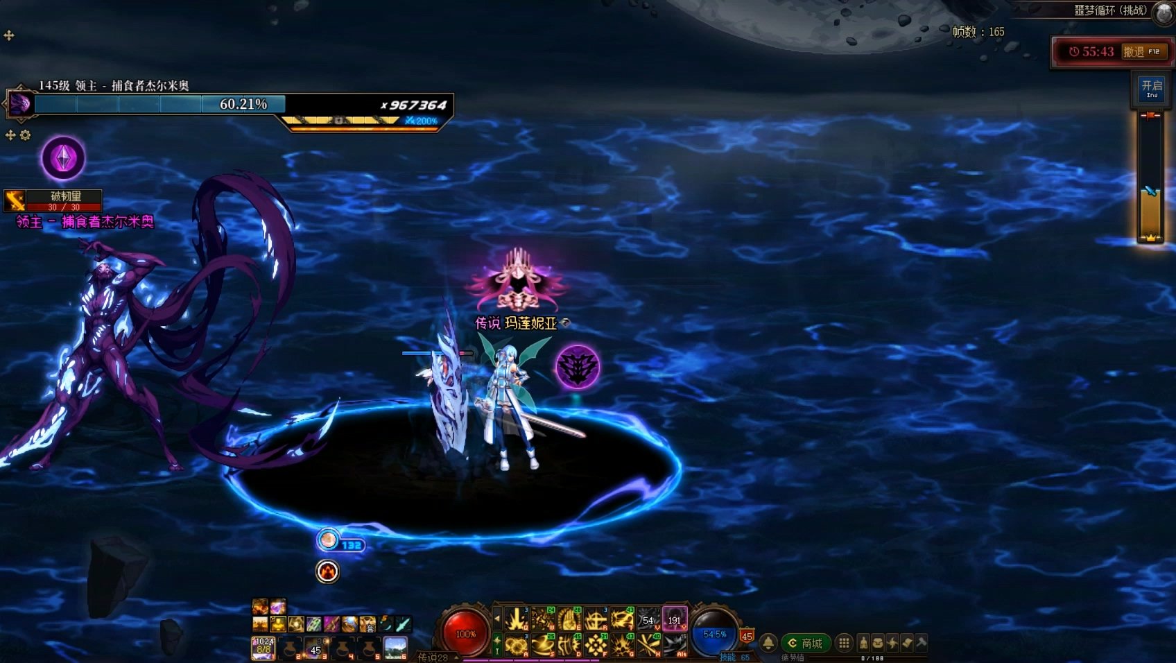 我要成为噩梦循环(挑战)高手！——超详细攻略之杰尔米奥篇11