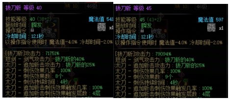 8.7恭迎金刀神归位！太刀剑魂百科2.0更新7