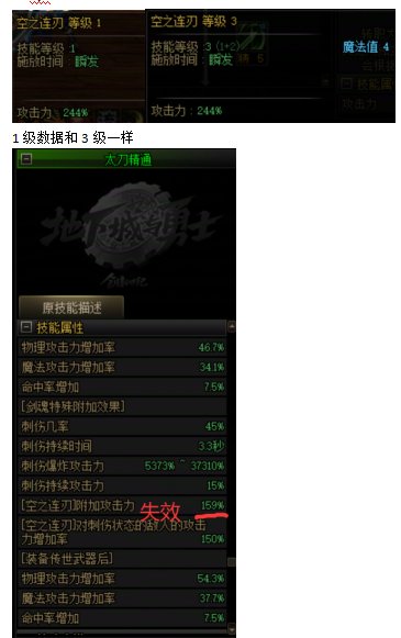 8.7恭迎金刀神归位！太刀剑魂百科2.0更新11