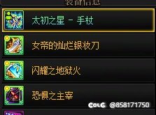 爆了6把武器带不上 手里的武器还是罐子开的制式1