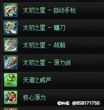 爆了6把武器带不上 手里的武器还是罐子开的制式2