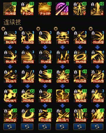 分享一套目前所使用的六攻击排列（冲跑瞬影斩上排）-2025/08/101