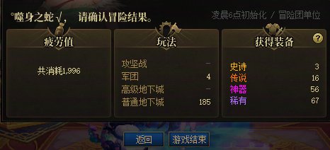 建议增加一些保底机制的任务1
