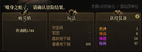 建议增加一些保底机制的任务6