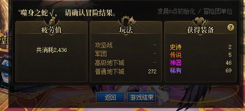 建议增加一些保底机制的任务4