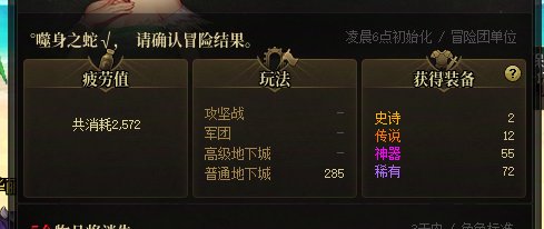 建议增加一些保底机制的任务9