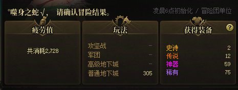 建议增加一些保底机制的任务8