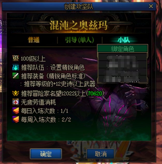 奥兹玛单人小队模式，还掉落光环吗？1