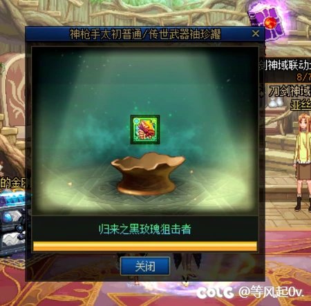 果然黑的人就要转转运1