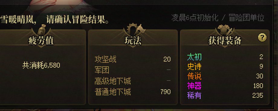 这爆率太对了，平均1800票出一个SS1