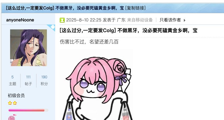 冤有头债有主，黒牙碟最重量级的两位我帮你们找到了1