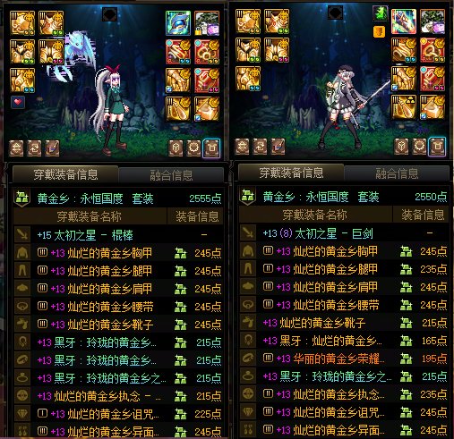 我就知道会有这么一天，2