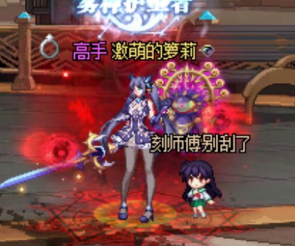 守护者暖暖分享——刻晴cos1
