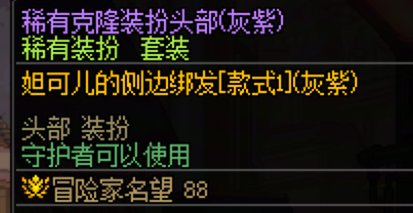 守护者暖暖分享——刻晴cos3
