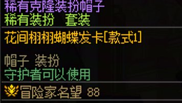 守护者暖暖分享——刻晴cos4