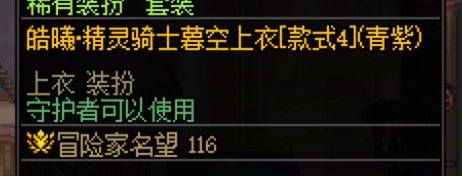 守护者暖暖分享——刻晴cos5