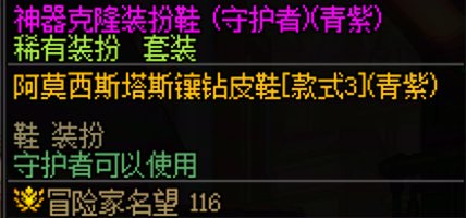 守护者暖暖分享——刻晴cos7