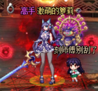 守护者暖暖分享——刻晴cos12