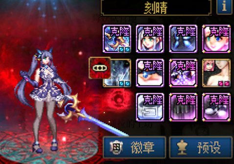 守护者暖暖分享——刻晴cos13