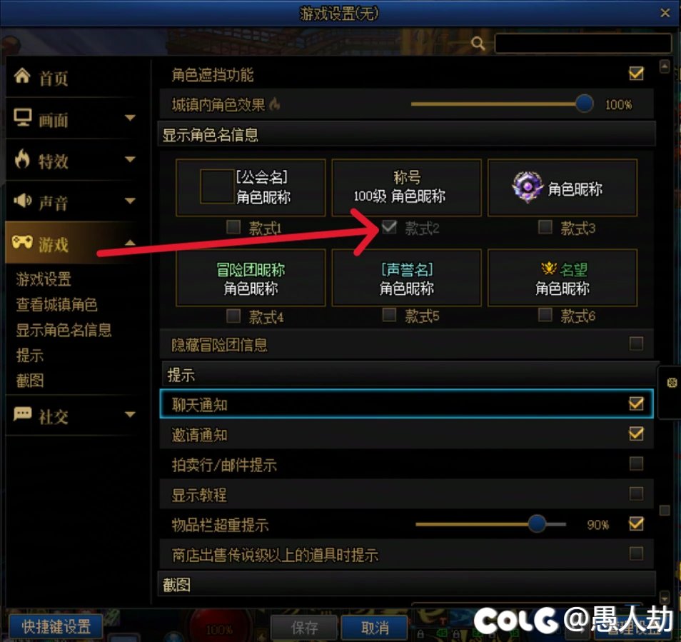【七月征稿】人物定位光标（多款）15