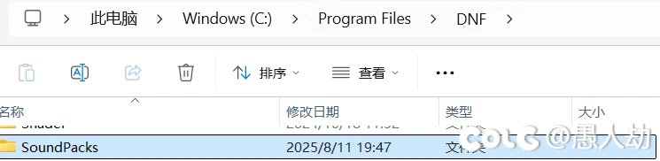 【八月征稿】屏蔽流心音效2