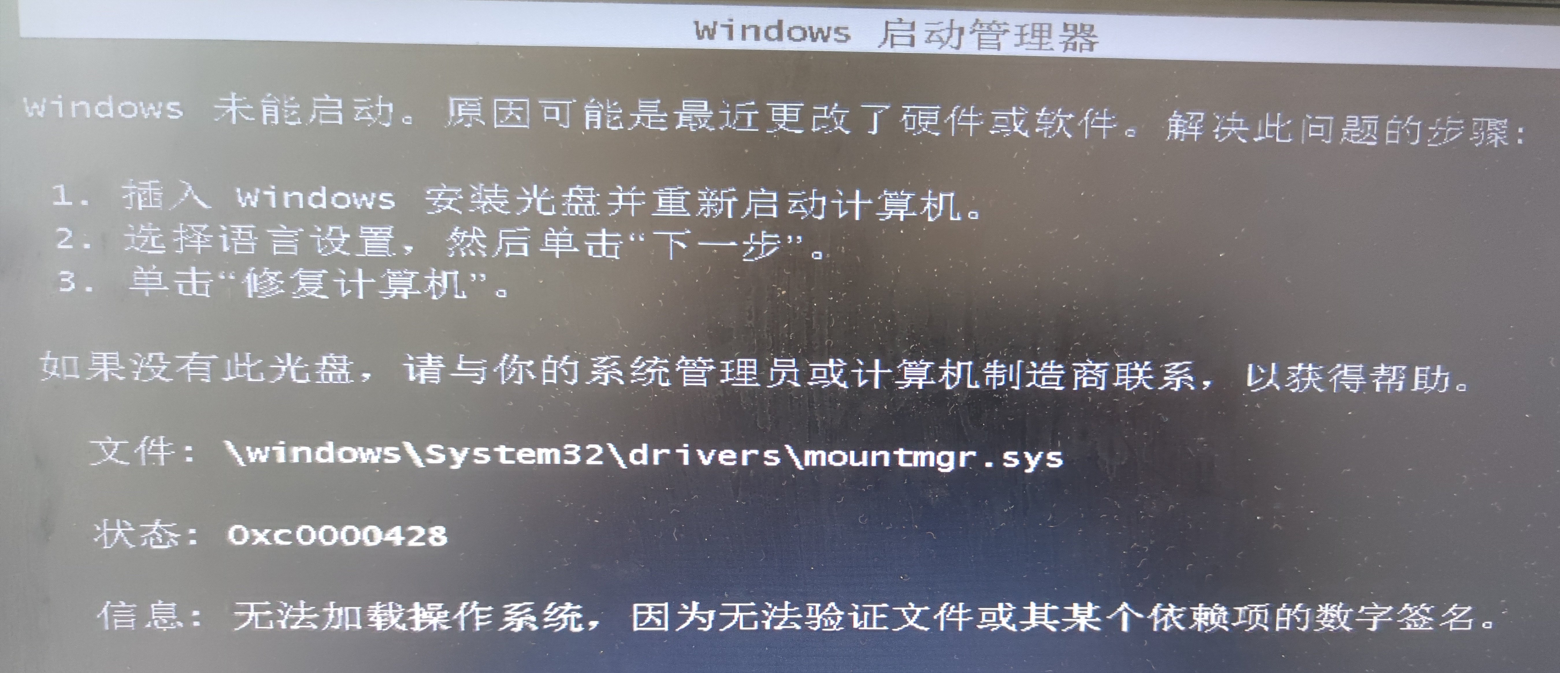 各位老铁，重装系统，读不了PE优盘，进不去PE系统，咋办？1