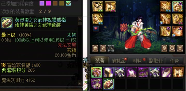 白🦊的太初连连看1