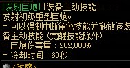 究极能量套的特效伤害测试存在bug，疑似没削数据。4