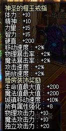 特效伤害的计算公式和跨职业比较方法3