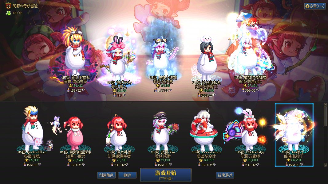 跨五小团体招人啦！1