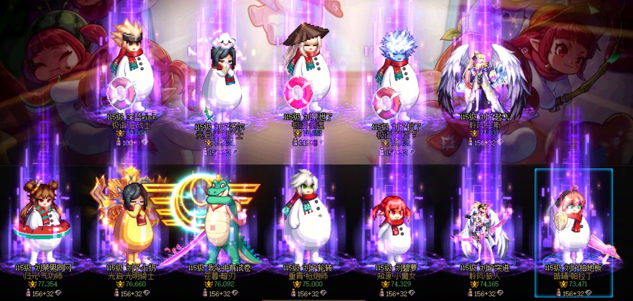 跨五小团体招人啦！2