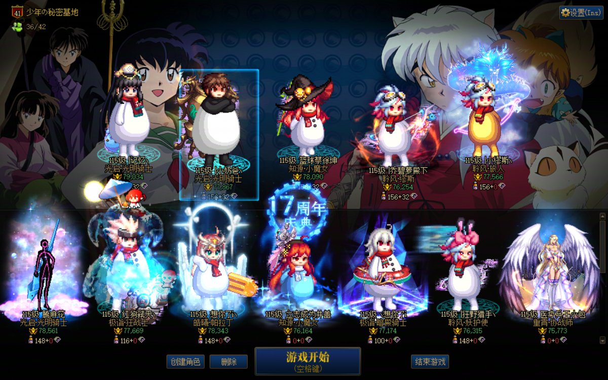 跨五小团体招人啦！3