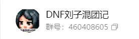 跨五小团体招人啦！4