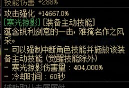 在特效武器普遍加强的大环境下，锯子这装备的画风格格不入2