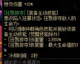 在特效武器普遍加强的大环境下，锯子这装备的画风格格不入1