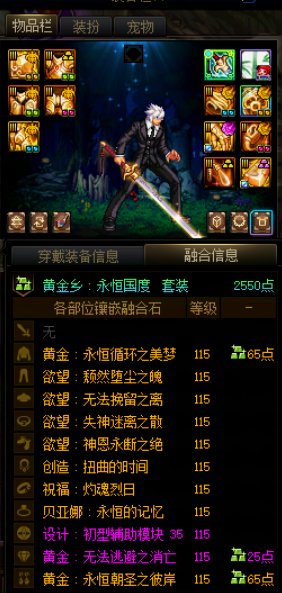传说也能畅游上半年副本的2