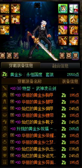 传说也能畅游上半年副本的1