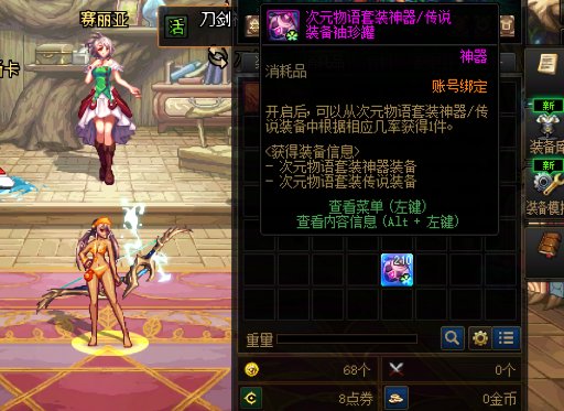 大佬们来计算下这210个罐子概率啊！1