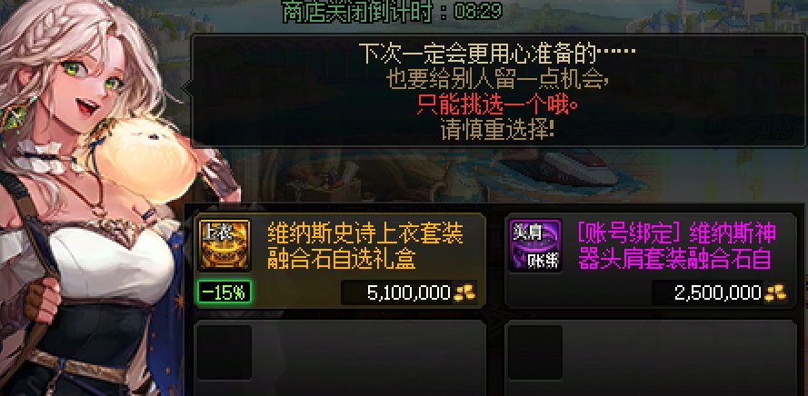 这个值得买吗？回归玩家不懂，请教一下1