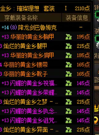 回归11天了1