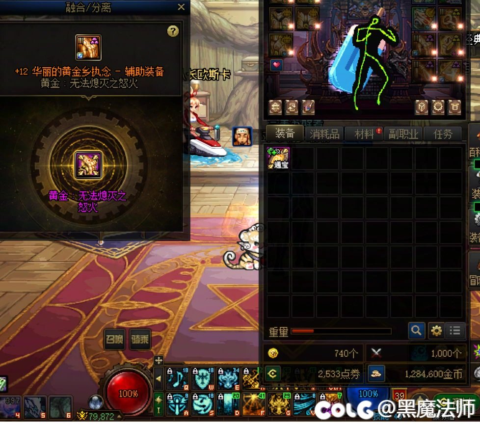 这能对吗？！！？1
