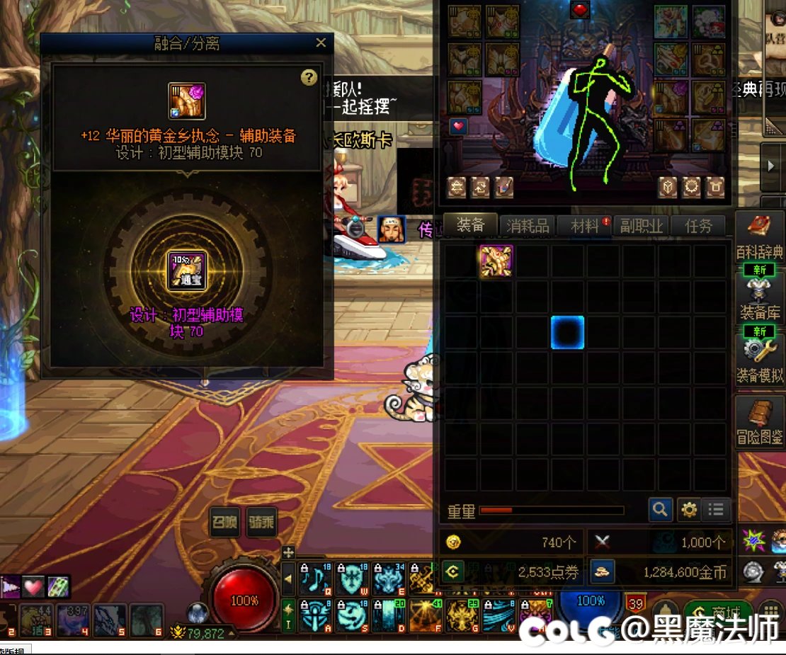 这能对吗？！！？2