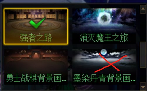 求助这三款选角背景的音乐ogg文件名1