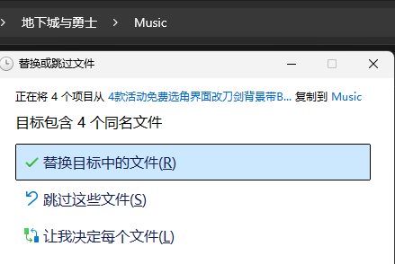 【八月征稿】活动免费选角界面改4款刀剑背景带BGM（crossing field）2